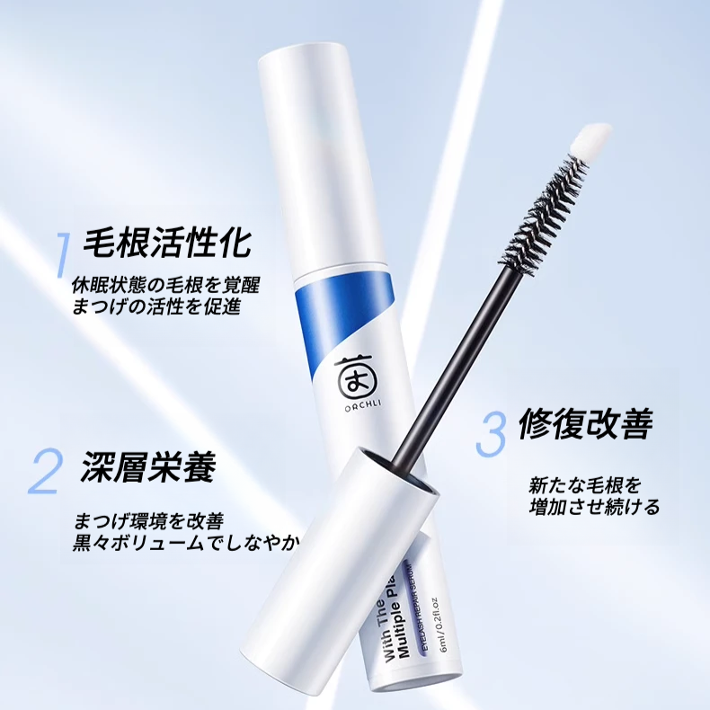 ORCHLI まつげ美容液｜眉毛美容液・まつ育・濃密・つや・ハリ・コシ・潤い|undefined