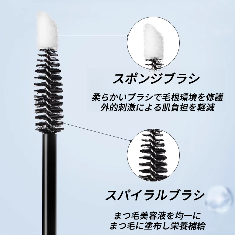 ORCHLI まつげ美容液｜眉毛美容液・まつ育・濃密・つや・ハリ・コシ・潤い|undefined
