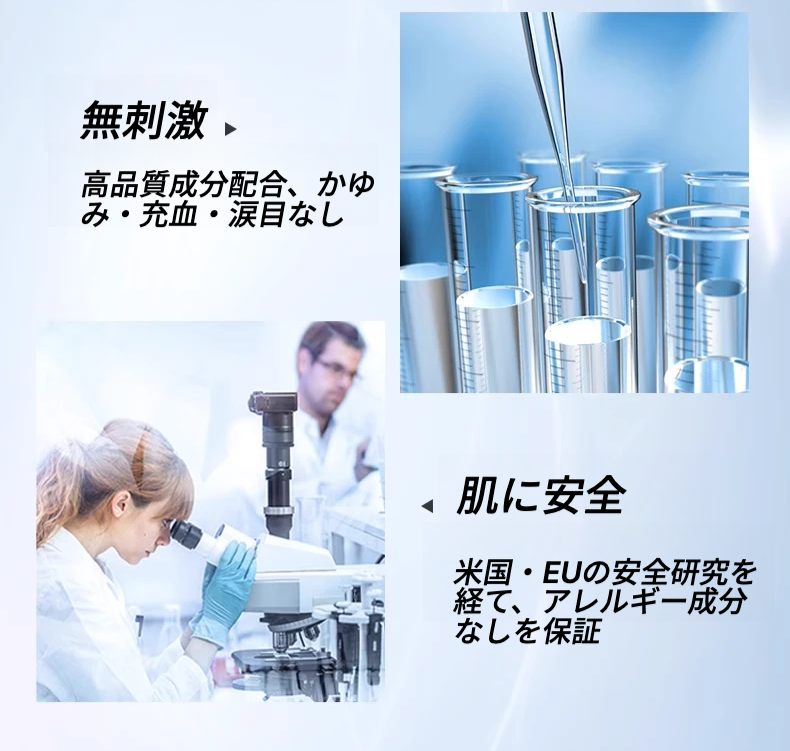 ORCHLI まつげ美容液｜眉毛美容液・まつ育・濃密・つや・ハリ・コシ・潤い|undefined
