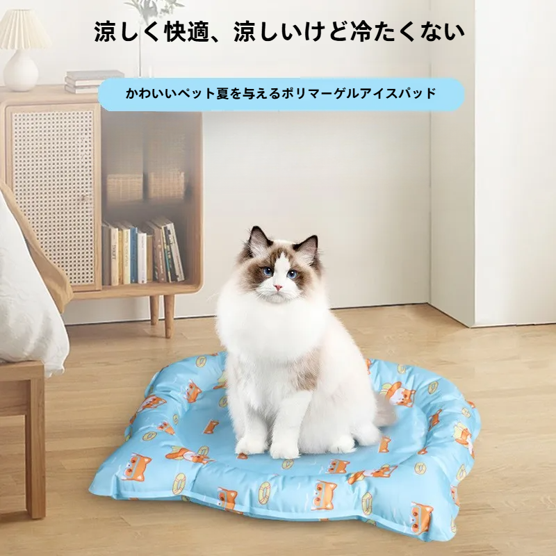 ペット用クールマット｜犬・ネコ・夏用・噛み防止・ジェルマット・ひんやり・布団|undefined