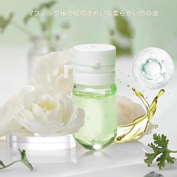 FOMX UNNY 山茶花オイル｜クレンジングオイル・使い切りタイプ・敏感肌向け・3in1・乳化が早い・携帯に便利・メイク落とし|undefined