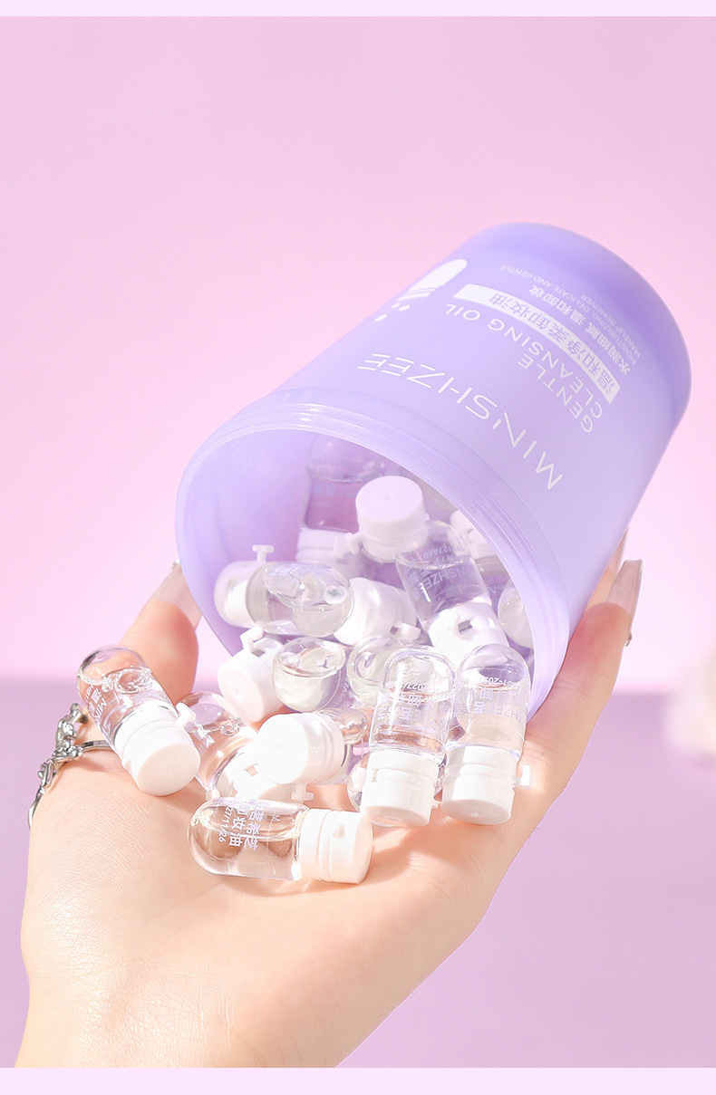 MINSHZEEクレンジングオイル｜使い切りパウチタイプ・携帯に便利・お肌