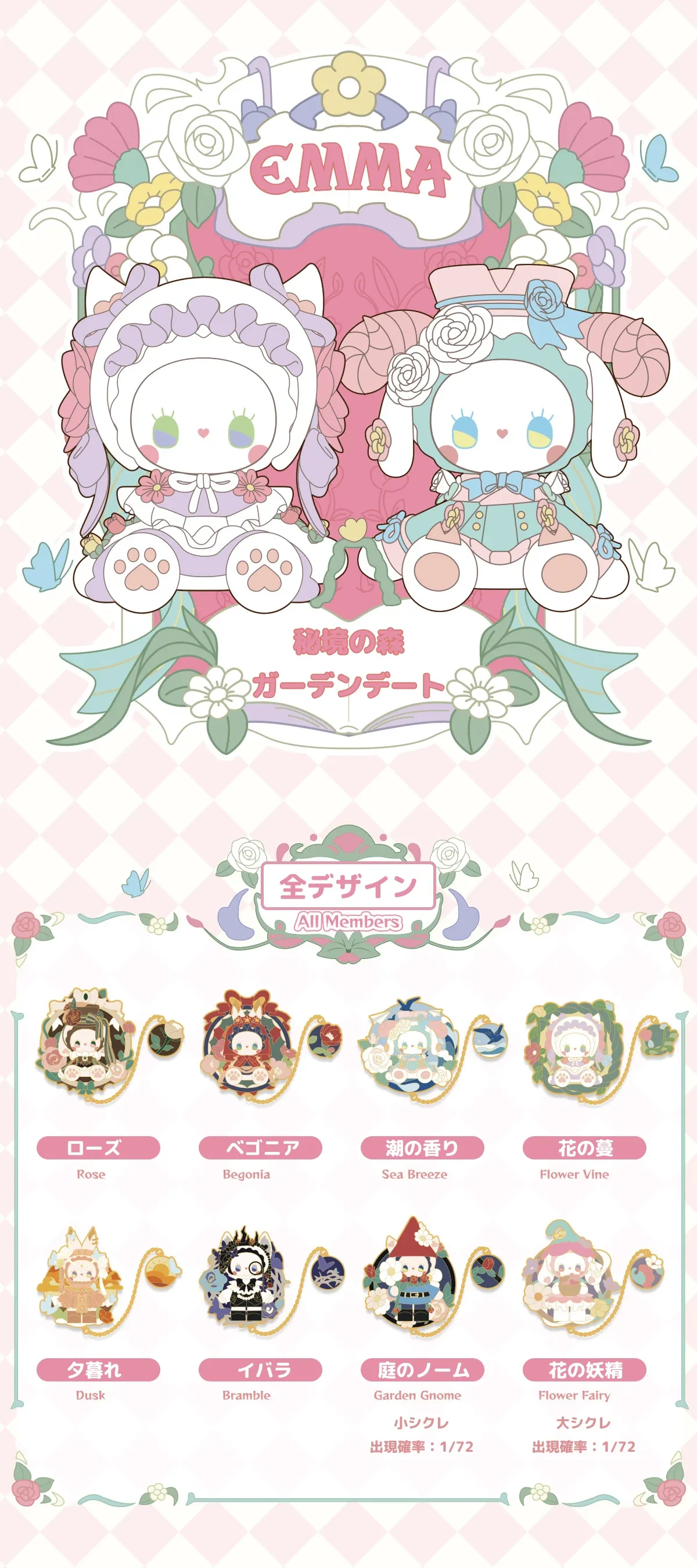 840320260925255680.png?x-oss-process=image/format,webp