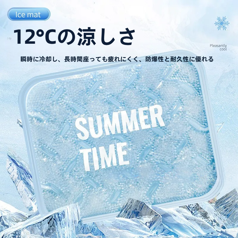 アイスパッド｜夏用・水不要・通気性・ジェルクッション・車用品・アイスビーズ・冷却・家庭用・日用品|undefined