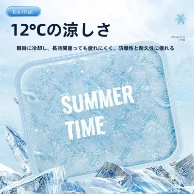アイスパッド｜夏用・水不要・通気性・ジェルクッション・車用品・アイスビーズ・冷却・家庭用・日用品