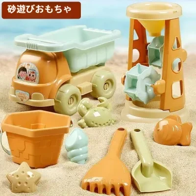 砂遊び｜子供用・ビーチおもちゃ・バケツ・砂掘り・砂時計・水遊び・子供向け