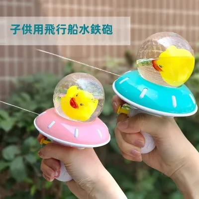 水鉄砲｜アヒル・水遊び・夏・子供用・ビーチ遊び・水ストール・おもちゃ