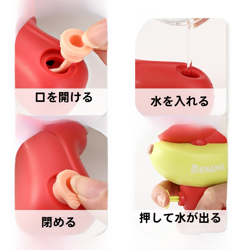水鉄砲｜子供用・楽しい・動物・小型・水スプレーガン・夏用・ビーチ・入浴・おもちゃ・ゲーム|undefined
