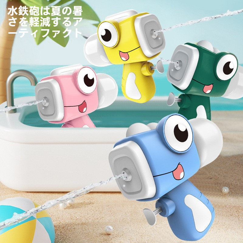 水鉄砲｜恐竜・かわいい・赤ちゃん・水遊び・屋外・ミニ水鉄砲・夏に最適・カラーはランダムに輸送致します|undefined