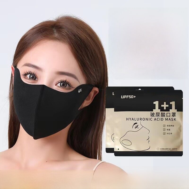 マスク｜夏用・接触冷感・洗える・ヒアルロン酸・3D立体構造・UVカット・日焼け防止・フェイスカバー・アイケア|undefined