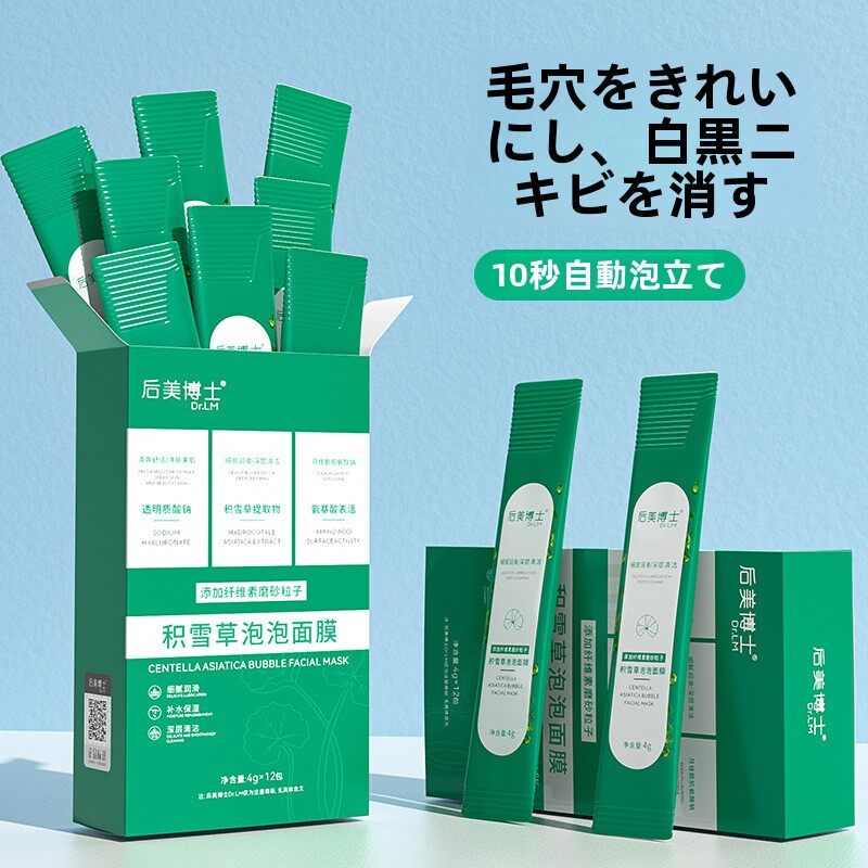 Dr.Houmei 泡立つマスク｜CICA配合・毛穴ケア・敏感肌向け・クレンジング・泥パック|undefined