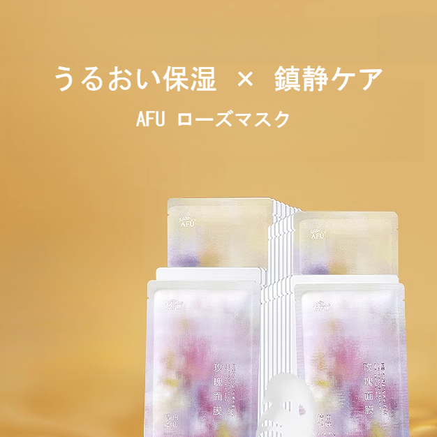 ローズマスク｜保湿・水分補給・ツボクサエキス配合・肌荒れケア・鎮静・トーンアップ・敏感肌|undefined