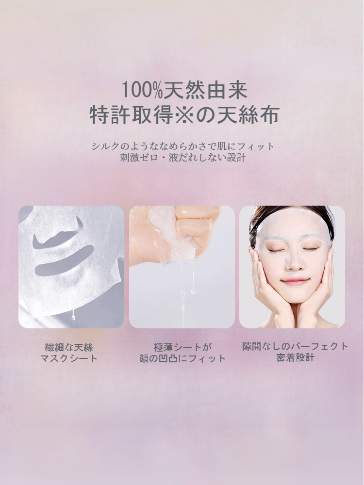 ローズマスク｜保湿・水分補給・ツボクサエキス配合・肌荒れケア・鎮静・トーンアップ・敏感肌|undefined