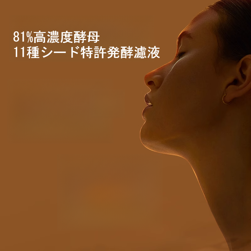 AFU 11種シードマイクロパール化粧水｜ ハリ・つややか・糖化・酸化ダブルケア・乾燥知らず・明るい肌|undefined