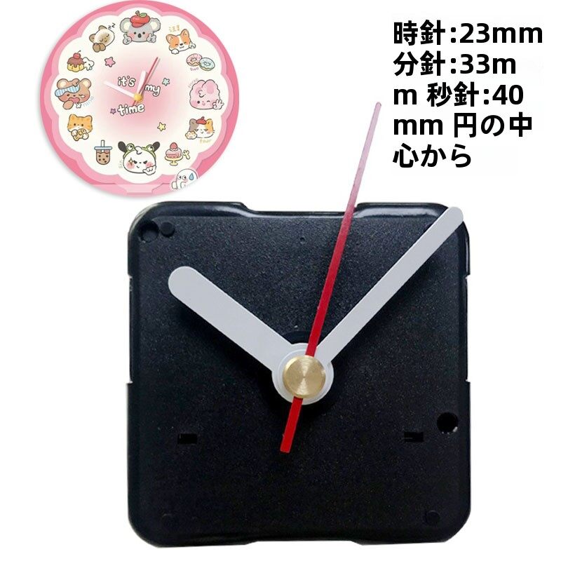 工場スポットサイレント卓上時計ムーブメント DIY 木製時計ムーブメント手作りセラミック時計ムーブメント小さな時計針ホット|undefined