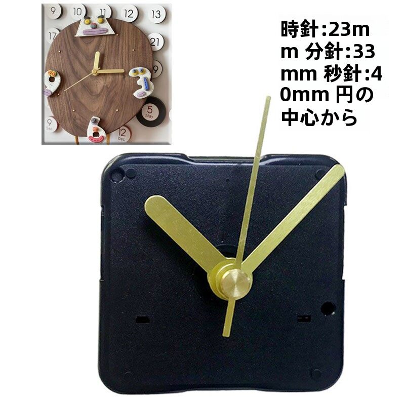 工場スポットサイレント卓上時計ムーブメント DIY 木製時計ムーブメント手作りセラミック時計ムーブメント小さな時計針ホット|undefined