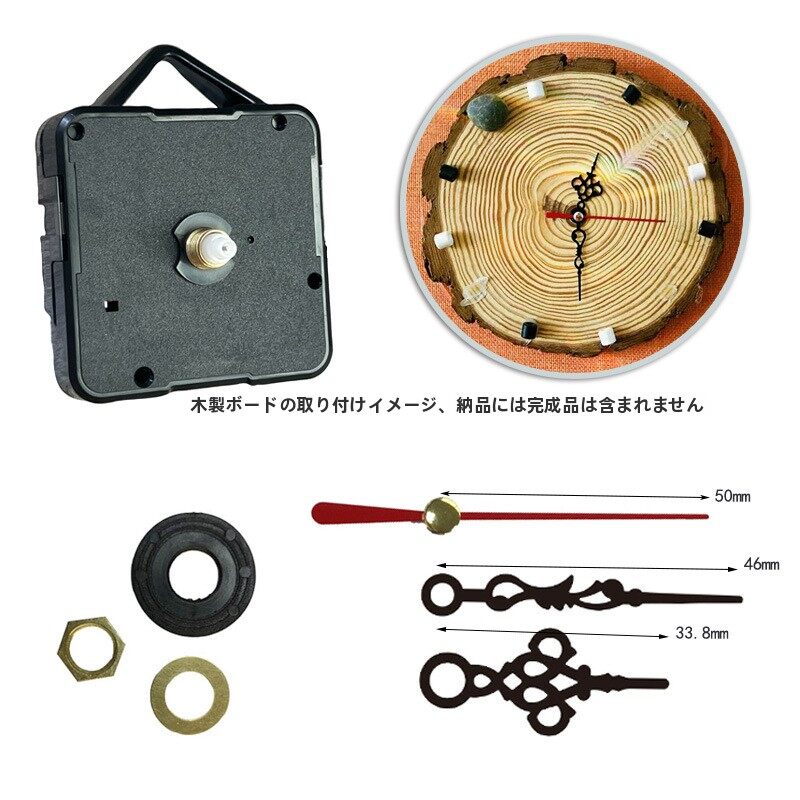 工場スポットサイレント卓上時計ムーブメント DIY 木製時計ムーブメント手作りセラミック時計ムーブメント小さな時計針ホット|undefined