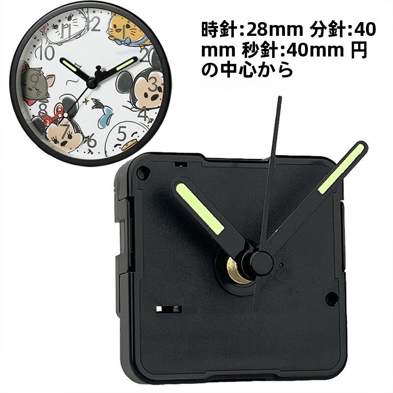 工場スポットサイレント卓上時計ムーブメント DIY 木製時計ムーブメント手作りセラミック時計ムーブメント小さな時計針ホット|undefined