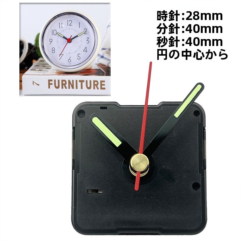 工場スポットサイレント卓上時計ムーブメント DIY 木製時計ムーブメント手作りセラミック時計ムーブメント小さな時計針ホット|undefined