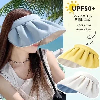 日焼け防止帽子｜UPF50+・紫外線対策・つば広・ハット・夏用・おしゃれ・日焼け止め・小顔効果