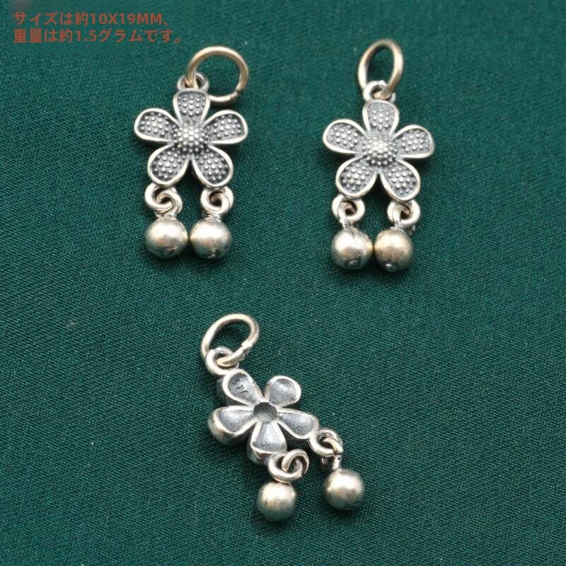 S925 スターリングシルバー蝶の花蓮アクセサリーレトロ古い小片如意ロック DIY 手作りビーズ材料衣類ジュエリーアクセサリー|undefined