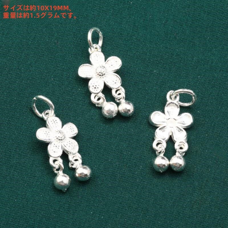 S925 スターリングシルバー蝶の花蓮アクセサリーレトロ古い小片如意ロック DIY 手作りビーズ材料衣類ジュエリーアクセサリー|undefined