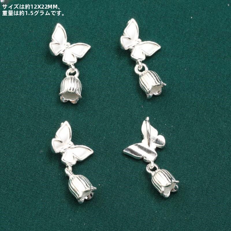 S925 スターリングシルバー蝶の花蓮アクセサリーレトロ古い小片如意ロック DIY 手作りビーズ材料衣類ジュエリーアクセサリー|undefined