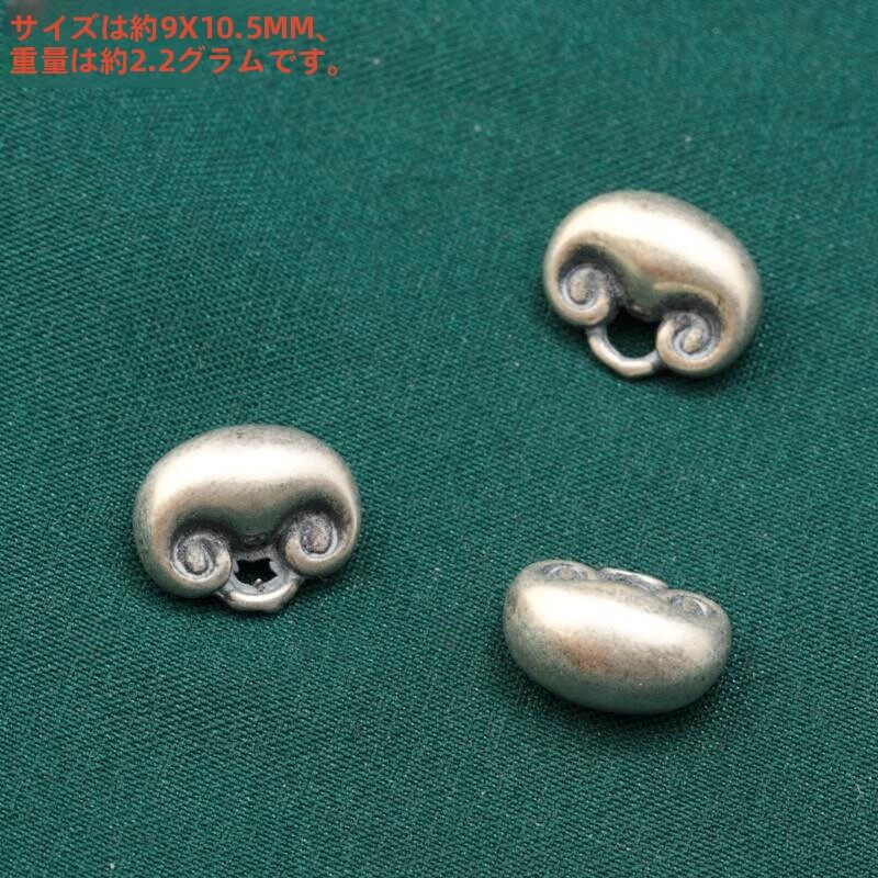 S925 スターリングシルバー蝶の花蓮アクセサリーレトロ古い小片如意ロック DIY 手作りビーズ材料衣類ジュエリーアクセサリー|undefined