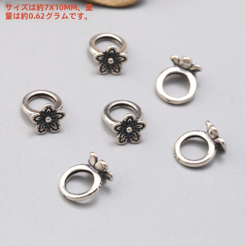 S925 スターリングシルバー蝶の花蓮アクセサリーレトロ古い小片如意ロック DIY 手作りビーズ材料衣類ジュエリーアクセサリー|undefined