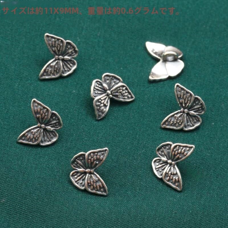 S925 スターリングシルバー蝶の花蓮アクセサリーレトロ古い小片如意ロック DIY 手作りビーズ材料衣類ジュエリーアクセサリー|undefined