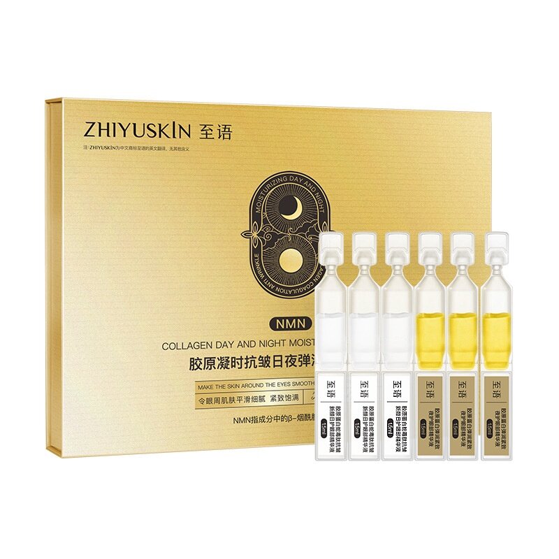 ZHIYUSKIN 使い切り美容液｜目元ケア・エイジングケア・しわ対策・ハリのある肌へ・目元のしわ・くま・たるみにお悩みの方へ・コラーゲン配合|undefined