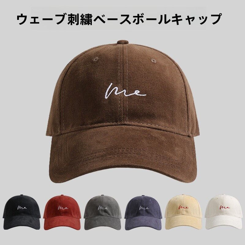 キャップ｜ファッション・レディース・大きめサイズ・深め・コットン・ベースボールキャップ・つば広・大人向け・カジュアル|undefined