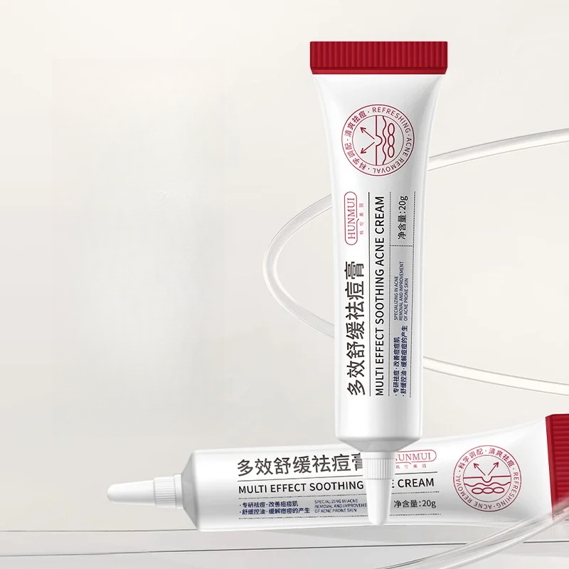 HUNMUI薬用クリーム｜ニキビケア・草本植物エキス配合・多機能・ニキビ跡ケア・角栓除去・肌荒れ防止|undefined