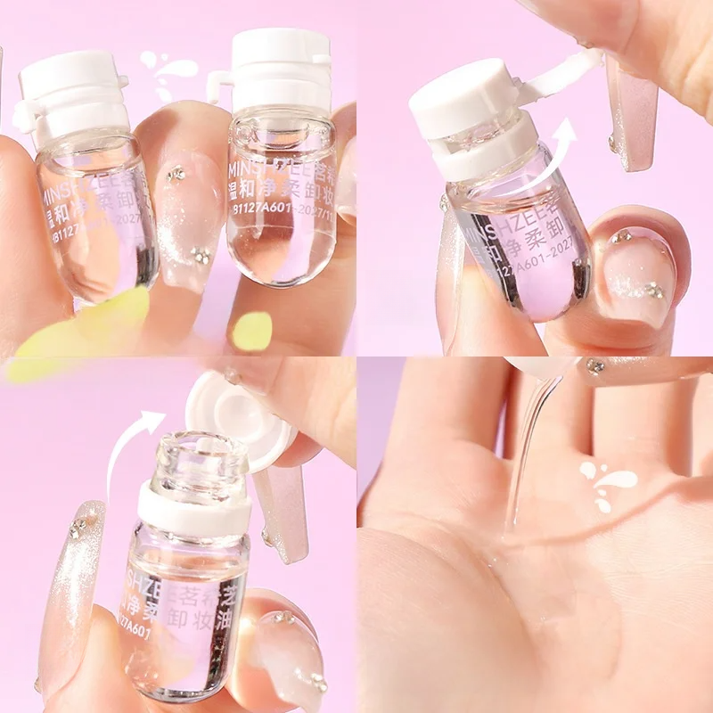 MINSHZEEクレンジングオイル｜使い切りパウチタイプ・携帯に便利・お肌