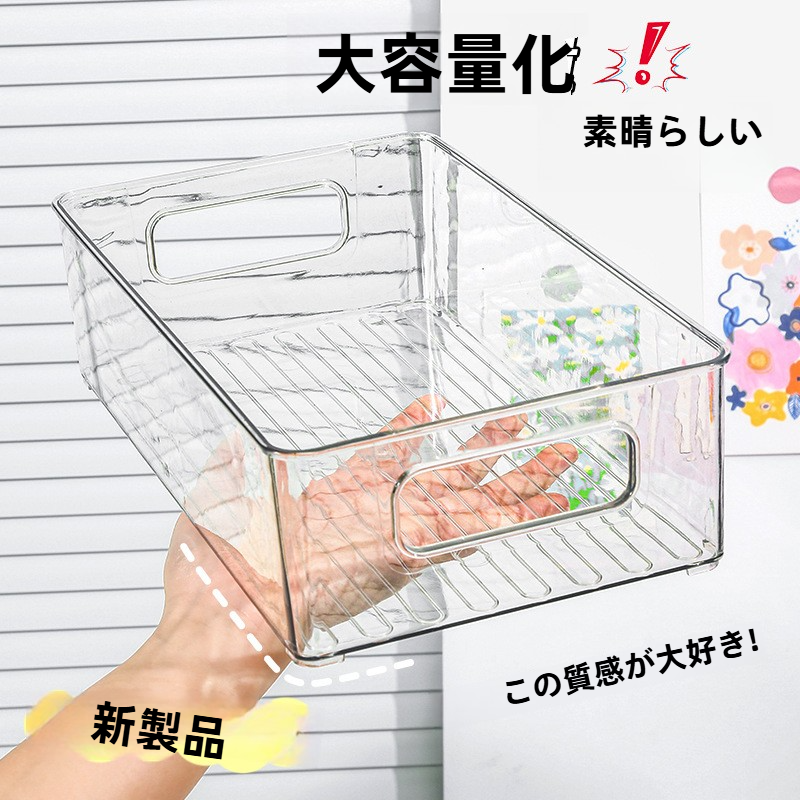 卓上収納ボックス｜アクリル製・透明・小物入れ・コスメ収納・雑貨整理・おしゃれ・便利|undefined