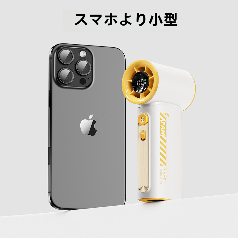 小型扇風機｜USB充電式・デジタル表示・携帯便利・ミニ扇風機・パワフル送風・アウトドア・学生|undefined
