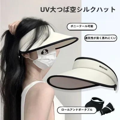 日焼け防止帽子｜UPF50+・アイスシルク・折りたたみ可能・紫外線対策・つば広帽子・アウトドア