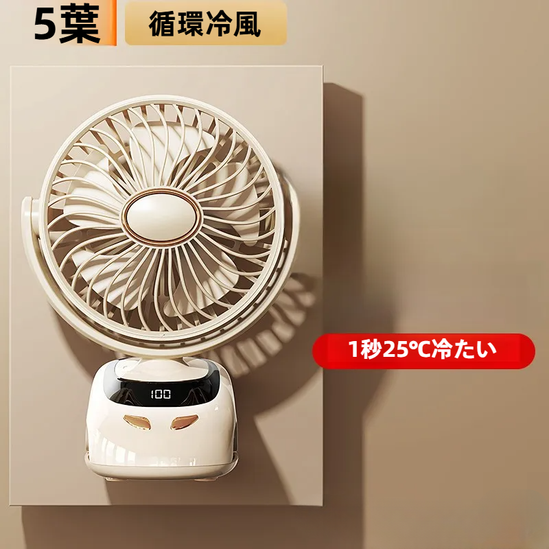 ミニ扇風機｜USB充電式・クリップ式・卓上扇風機・壁掛け扇風機・ポータブル・クリップ扇風機・小型扇風機・涼しい・快適・省エネ|undefined