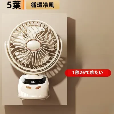 ミニ扇風機｜USB充電式・クリップ式・卓上扇風機・壁掛け扇風機・ポータブル・クリップ扇風機・小型扇風機・涼しい・快適・省エネ