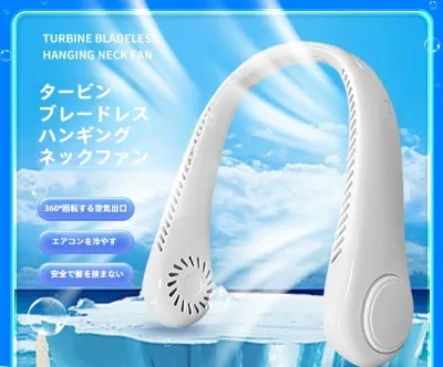 FunCASE 扇風機｜USB充電式・ポータブル・ミニサイズ・屋外スポーツ・首掛け・涼しい