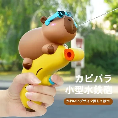 カピバラ水鉄砲｜おもちゃ・子供用・屋外・水遊び・プレス式・かわいい