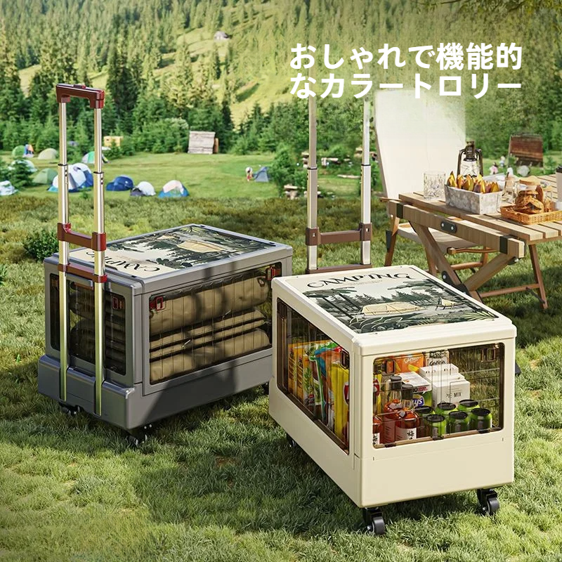 アウトドア収納ボックス｜大容量・多開閉ドア・車載トランク収納・ピクニック・折りたたみ式・便利|undefined