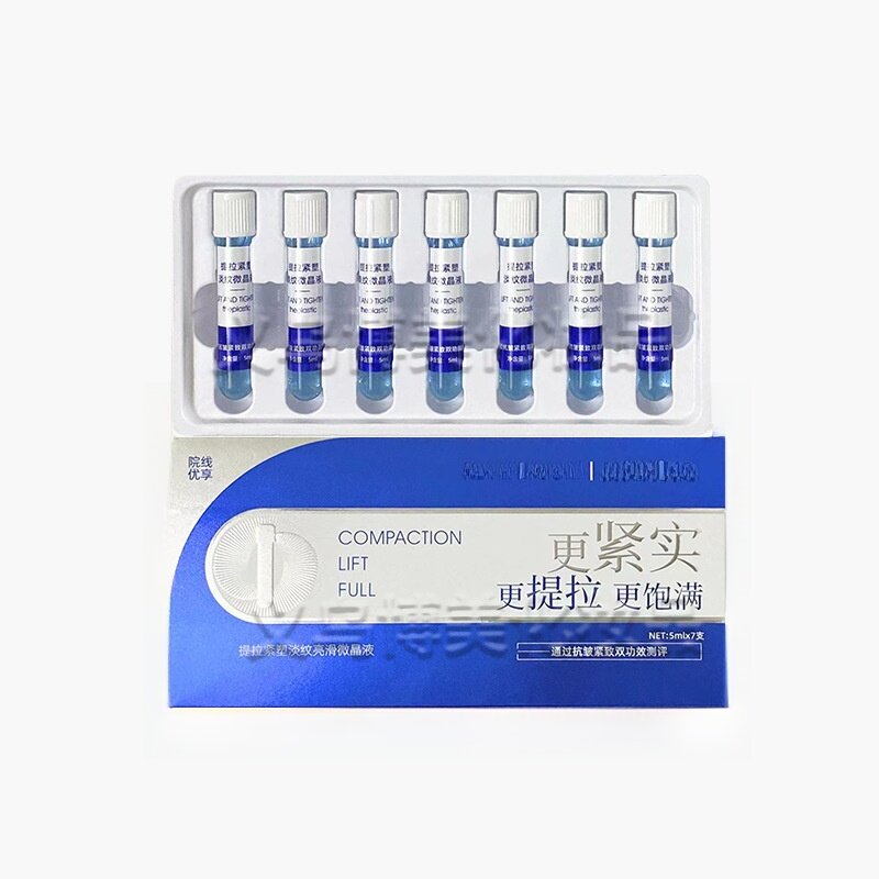 Yishui Ni Yuan 美容液｜5ml*7本・保湿・潤い・ハリ・弾力・引き締め・エイジングケア・しっとり|undefined