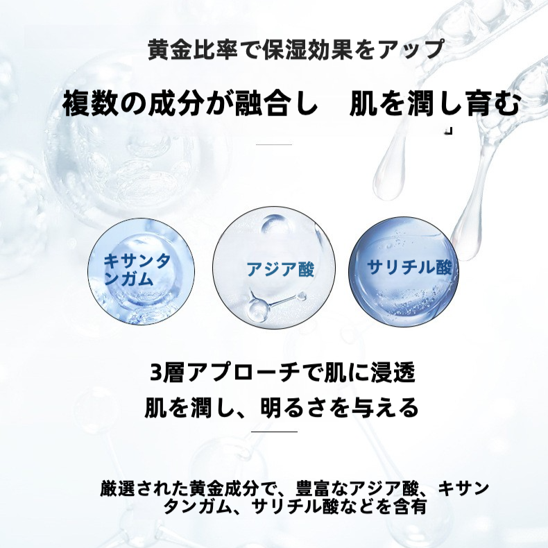 YIZHIMEI 15%アゼライン酸 & サリチル酸｜ニキビケア・保湿・毛穴引き締めジェルクリーム・つるつる美肌へ|undefined