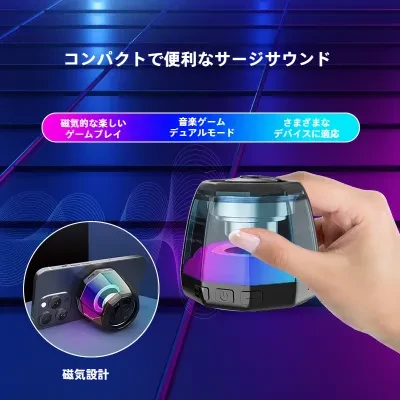 磁気Bluetoothスピーカー｜フルスクリーン・重低音・七色ライト・ホームシアター・透明ガラス風・小型スピーカー・カラフル・おしゃれ・高音質