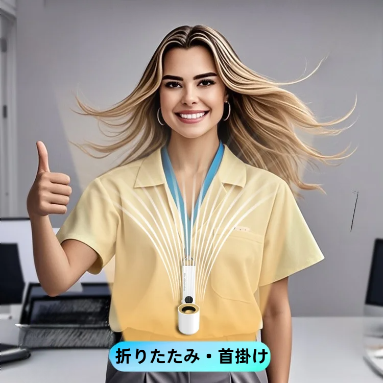 ミニ扇風機｜超高速・USB充電式・携帯型・小型送風機・KC/PSE認証・アウトドア・パワフル送風・ハンディファン|undefined