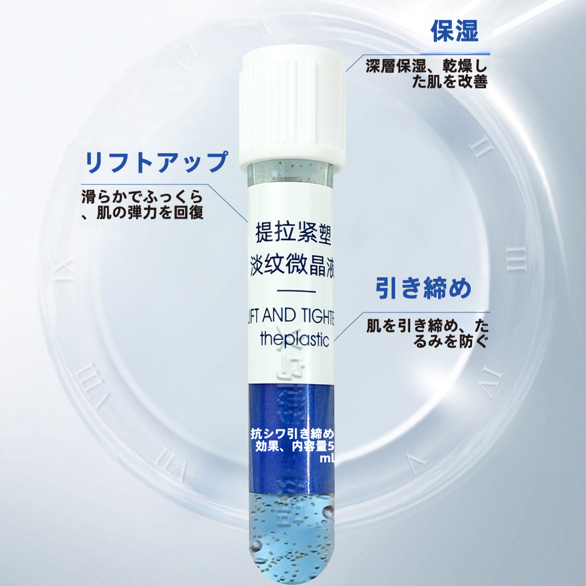 Yishui Ni Yuan 美容液｜5ml*7本・保湿・潤い・ハリ・弾力・引き締め・エイジングケア・しっとり|undefined