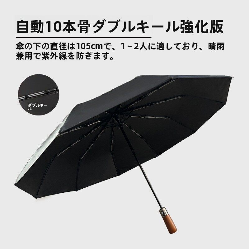 Honye 傘 70% off 全自動晴雨兼用ポータブルポータブルロゴ印刷卸売広告傘、家庭用日常ツール|undefined