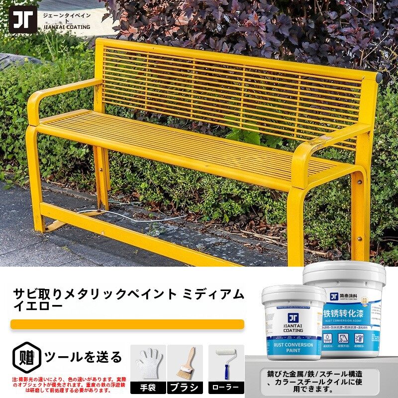 水性防錆塗料、金属塗料、錆鉄錆変換剤、カラースチールタイル改修用錆止め剤、工業用塗料の研磨不要|undefined