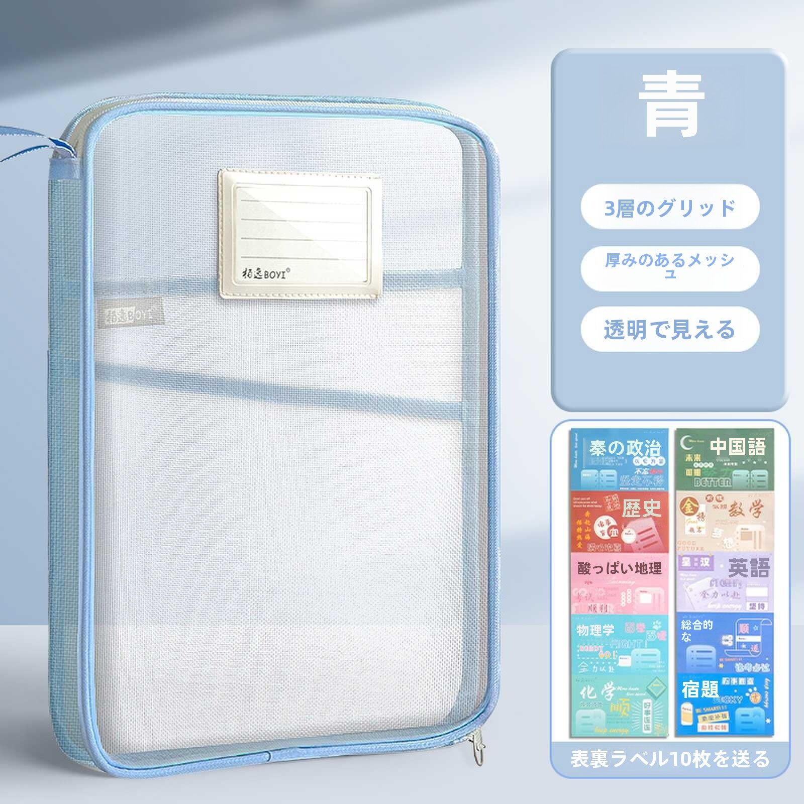 A4学生テスト用紙収納袋 L字型大開口三層大容量透明メッシュファイルバッグ|undefined